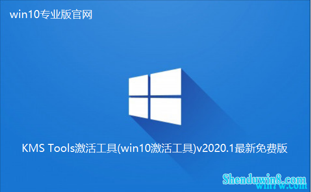 KMs Tools(win7)v2020.1Ѱ