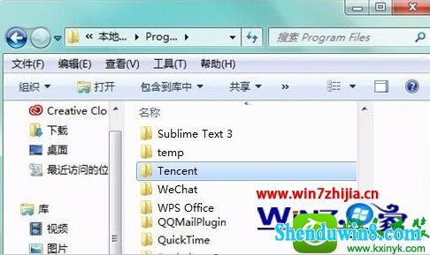 win8.1ϵͳɾqqpcmgrļеĲ