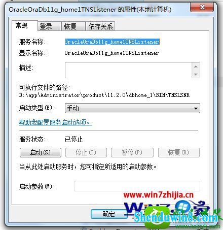 win8.1ϵͳֶoracleĲ