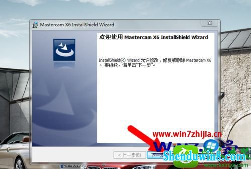 win8.1ϵͳװMastercamx6Ĳ
