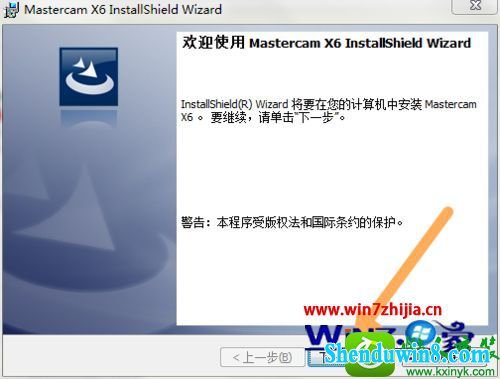 win8.1ϵͳװMastercamx6Ĳ