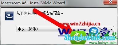 win8.1ϵͳװMastercamx6Ĳ