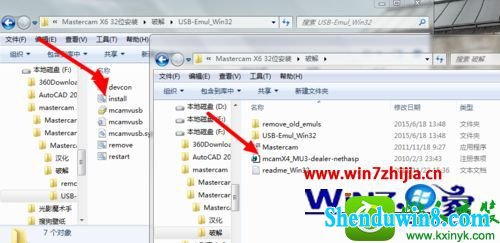 win8.1ϵͳװMastercamx6Ĳ