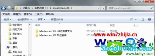 win8.1ϵͳװMastercamx6Ĳ