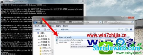 win8.1ϵͳװMastercamx6Ĳ