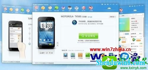 win8.1ϵͳHTC onEӵԵĲ