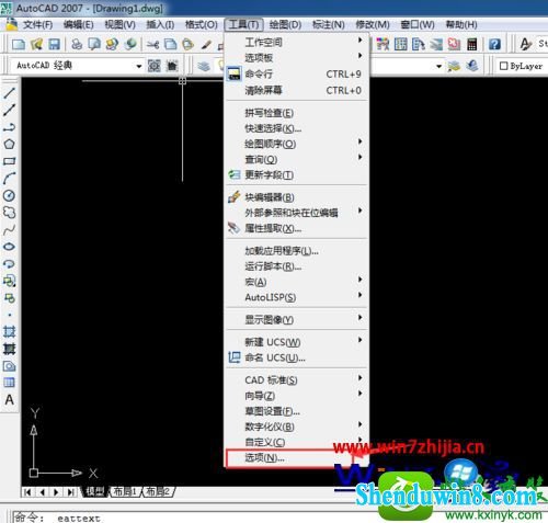 win8.1ϵͳcad2007ָʼװĲ