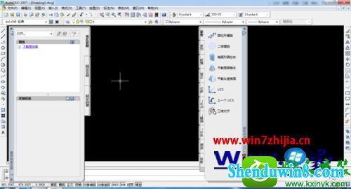 win8.1ϵͳcad2007ָʼװĲ
