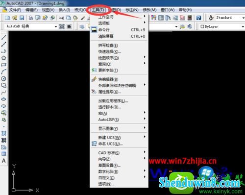 win8.1ϵͳcad2007ָʼװĲ