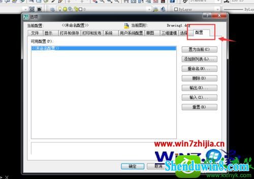 win8.1ϵͳcad2007ָʼװĲ
