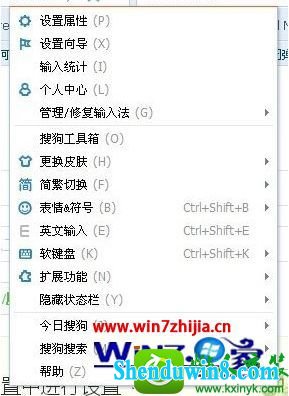 win8.1ϵͳرѹ뷨ƤƼҳĲ