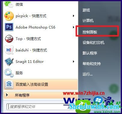 win8.1ϵͳ鿴net Framework汾Ĳ