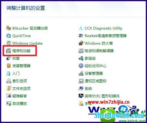 win8.1ϵͳ鿴net Framework汾Ĳ