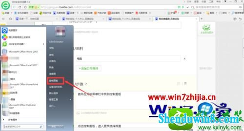 win8.1ϵͳԵĲ