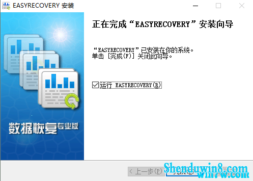 EasyRecovery2020ע  EasyRecovery2020üü̳̣