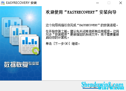 EasyRecovery2020ע  EasyRecovery2020üü̳̣