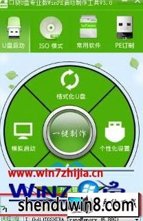 win8系统误删文件导致黑屏的图文步骤