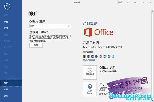 office2020Կ office2020/office2020