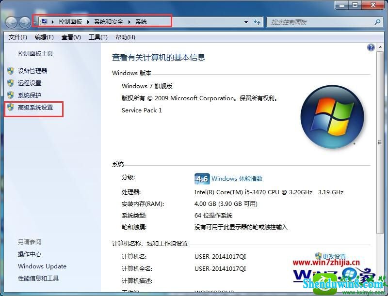 win8.1ϵͳɾ豸Ĳ