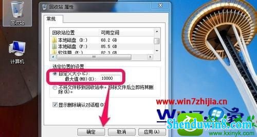 win8.1ϵͳ޸Ļվ洢λúʹСĲ