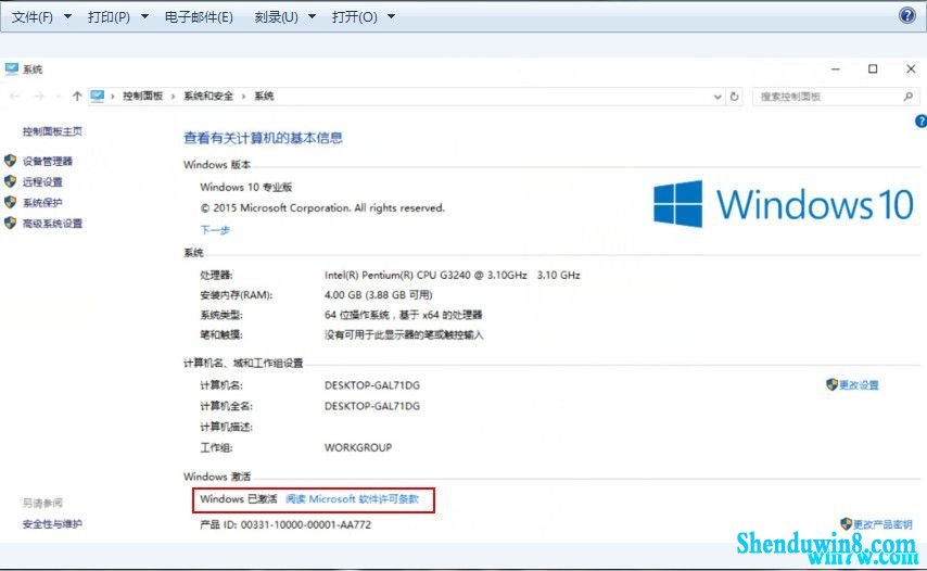 win7Կ win7רҵ漤 key