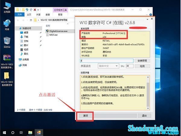  win7专业版永久激活win7家庭版最新密钥分享