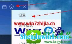 win8.1ϵͳʼǱɾٶֻĲ