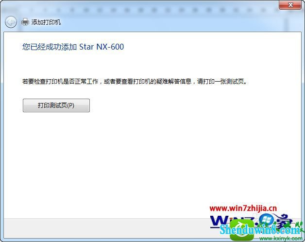 win8.1ϵͳװstar nx-600Ĳ