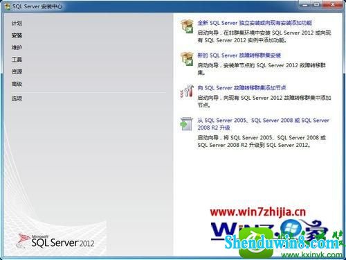win8.1ϵͳװsQL2012Ĳ