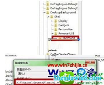 win8.1ϵͳʼǱusbɾĲ