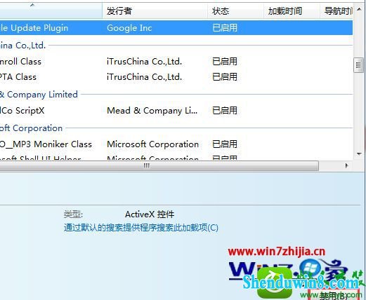 win8.1ϵͳieֹʹüĲ