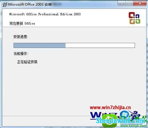 win8.1ϵͳװaccess2003Ĳ