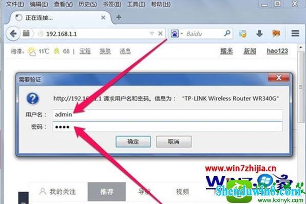 win8.1ϵͳ·ʱĲ