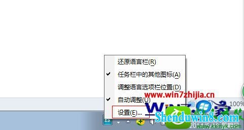 win8.1ϵͳѹ뷨ΪĬ뷨Ĳ