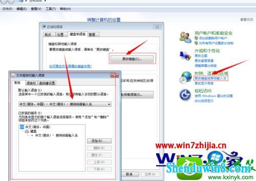 win8.1ϵͳѹ뷨ΪĬ뷨Ĳ