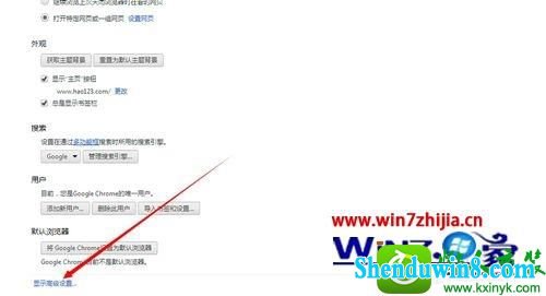 win8.1ϵͳchrome޸·Ĳ