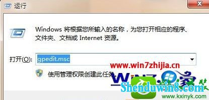 win8.1ϵͳʼ˵еĹػɾĲ