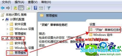win8.1ϵͳʼ˵еĹػɾĲ