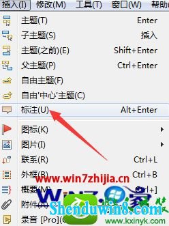 win8.1ϵͳxMind7ʹñעܵĲ