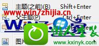 win8.1ϵͳxMind7ʹñעܵĲ