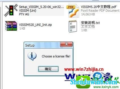 win8.1ϵͳðװͨVissiM5.2Ĳ