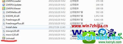 win8.1ϵͳж2345ͼĲ