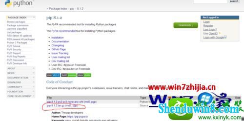 win8.1ϵͳpython3ٵdistributeĲ