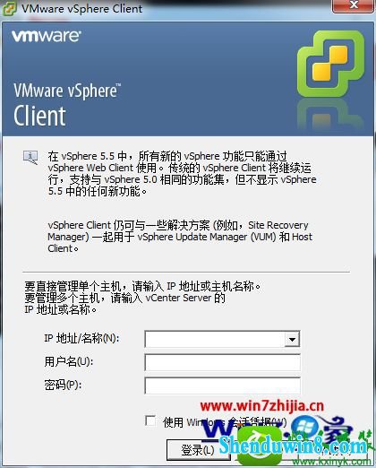 win8.1ϵͳװvsphere ClientĲ