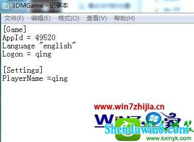 win8.1ϵͳ޵֮2޸ĽɫֵĲ