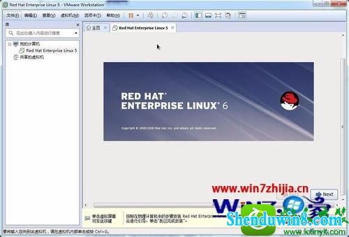 win8.1ϵͳVMwareװ Red Hat Enterprise Linux5Ĳ