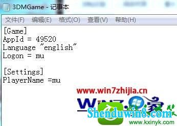 win8.1ϵͳ޵֮2޸ĽɫֵĲ