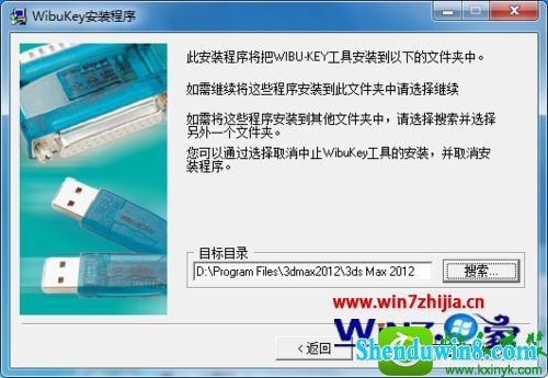 win8.1ϵͳȷװV-RayȾĲ
