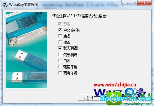 win8.1ϵͳȷװV-RayȾĲ