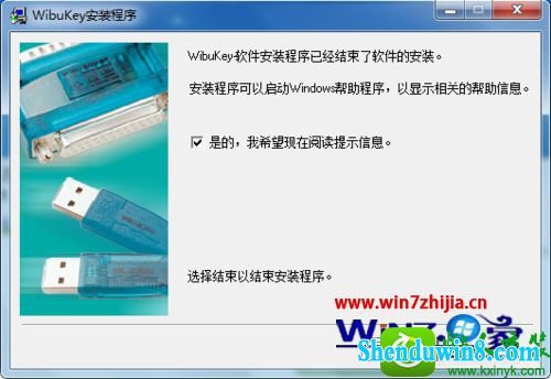 win8.1ϵͳȷװV-RayȾĲ